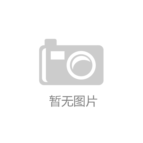 福建华安：机械赋能传统工艺 解锁茶香新质密码