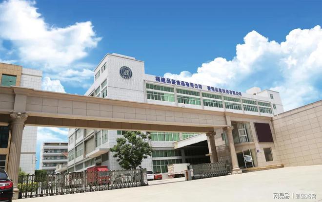 加强“研投改”品鉴燕窝代工厂在奋进中奔跑！