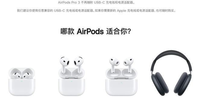 环保发威苹果新品不送充电线下次轮到包装盒？