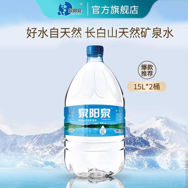 矿泉水品牌大全看看你喝过几种！